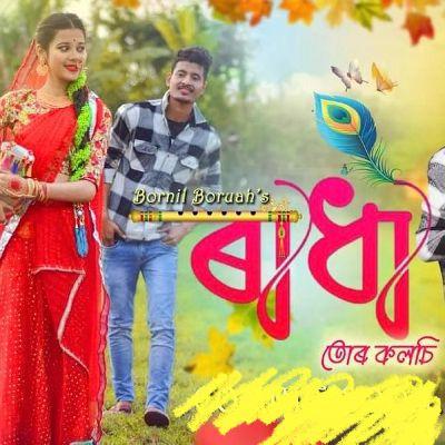 Jia Bharali Music, Listen the song Jia Bharali Music, Play the song Jia Bharali Music, Download the song Jia Bharali Music