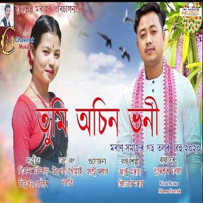 Tumi Osin Bhoni, Listen the song Tumi Osin Bhoni, Play the song Tumi Osin Bhoni, Download the song Tumi Osin Bhoni