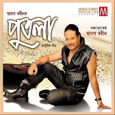 Himaloy Eabar, Listen the song Himaloy Eabar, Play the song Himaloy Eabar, Download the song Himaloy Eabar