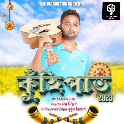 Kuhipat, Listen the song Kuhipat, Play the song Kuhipat, Download the song Kuhipat