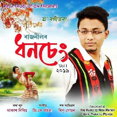 Dhonseng 2019, Listen the songs of  Dhonseng 2019, Play the songs of Dhonseng 2019, Download the songs of Dhonseng 2019