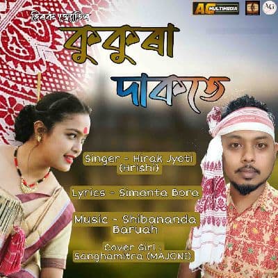 KUKURA DAKOTE, Listen the song KUKURA DAKOTE, Play the song KUKURA DAKOTE, Download the song KUKURA DAKOTE