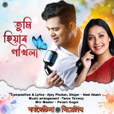 Tumi Hiyar Pokhila, Listen the song Tumi Hiyar Pokhila, Play the song Tumi Hiyar Pokhila, Download the song Tumi Hiyar Pokhila