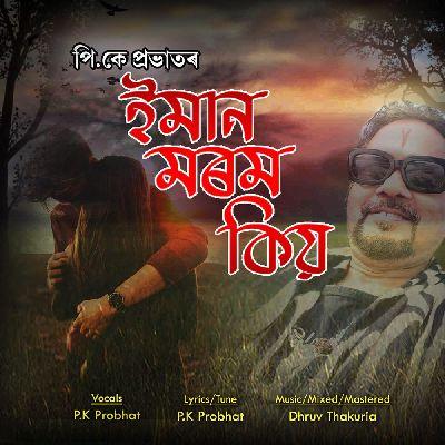 Eman Morom Kio, Listen the song Eman Morom Kio, Play the song Eman Morom Kio, Download the song Eman Morom Kio