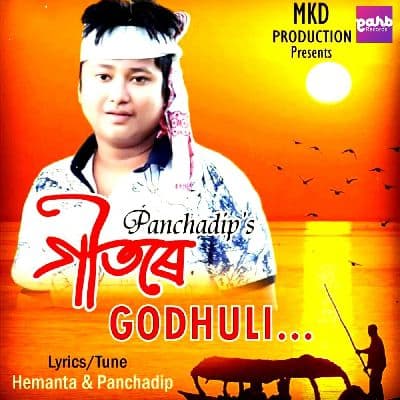 Geetore Godhuli, Listen the song Geetore Godhuli, Play the song Geetore Godhuli, Download the song Geetore Godhuli