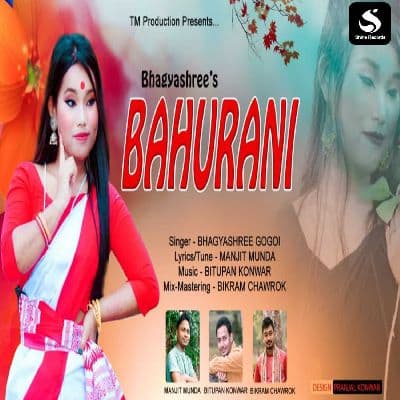 Bahurani, Listen the song Bahurani, Play the song Bahurani, Download the song Bahurani
