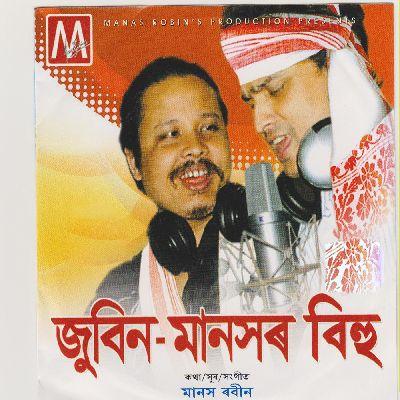 Phool Kumaliya Bayakhote, Listen the song Phool Kumaliya Bayakhote, Play the song Phool Kumaliya Bayakhote, Download the song Phool Kumaliya Bayakhote