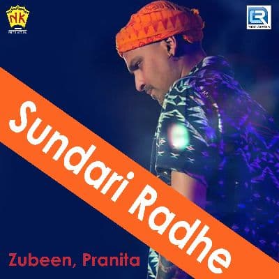 Sundari Radhe, Listen the songs of  Sundari Radhe, Play the songs of Sundari Radhe, Download the songs of Sundari Radhe