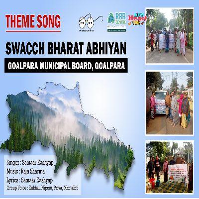 Swacch Bharat Abhiyan(Goalpara Municipal Board Goalpara), Listen the song Swacch Bharat Abhiyan(Goalpara Municipal Board Goalpara), Play the song Swacch Bharat Abhiyan(Goalpara Municipal Board Goalpara), Download the song Swacch Bharat Abhiyan(Goalpara Municipal Board Goalpara)