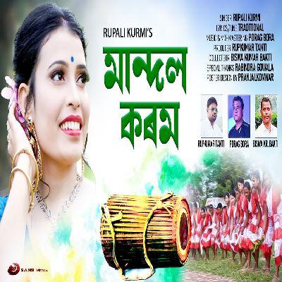 Madal Karam, Listen the songs of  Madal Karam, Play the songs of Madal Karam, Download the songs of Madal Karam