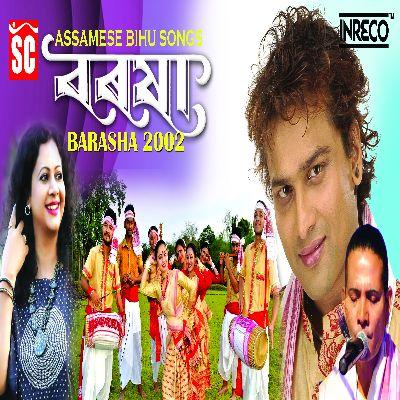 Kharisa Tengar Aanja, Listen the song Kharisa Tengar Aanja, Play the song Kharisa Tengar Aanja, Download the song Kharisa Tengar Aanja