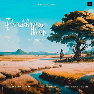 Poribhromi Mon, Listen the songs of  Poribhromi Mon, Play the songs of Poribhromi Mon, Download the songs of Poribhromi Mon