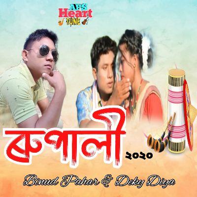 Rupali 2020, Listen the song Rupali 2020, Play the song Rupali 2020, Download the song Rupali 2020