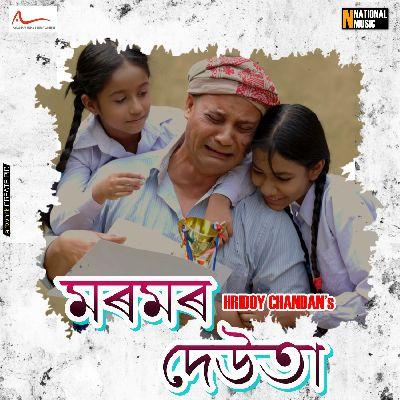 Moromor Deuta, Listen the song Moromor Deuta, Play the song Moromor Deuta, Download the song Moromor Deuta