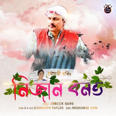 Nijan Bonot, Listen the song Nijan Bonot, Play the song Nijan Bonot, Download the song Nijan Bonot