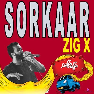 Sorkaar, Listen the song Sorkaar, Play the song Sorkaar, Download the song Sorkaar