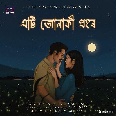 Eti Jonaki Prahar, Listen the songs of  Eti Jonaki Prahar, Play the songs of Eti Jonaki Prahar, Download the songs of Eti Jonaki Prahar