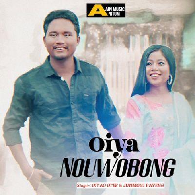 Oiya Nouwobong, Listen the song Oiya Nouwobong, Play the song Oiya Nouwobong, Download the song Oiya Nouwobong