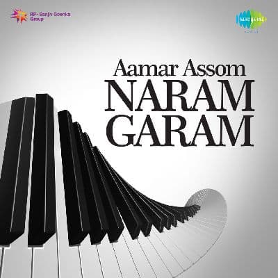 Aamar Gaon, Listen the songs of  Aamar Gaon, Play the songs of Aamar Gaon, Download the songs of Aamar Gaon