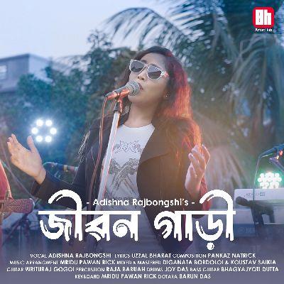 Jibon Gari, Listen the song Jibon Gari, Play the song Jibon Gari, Download the song Jibon Gari