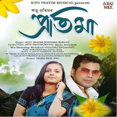 Pratima, Listen the song Pratima, Play the song Pratima, Download the song Pratima