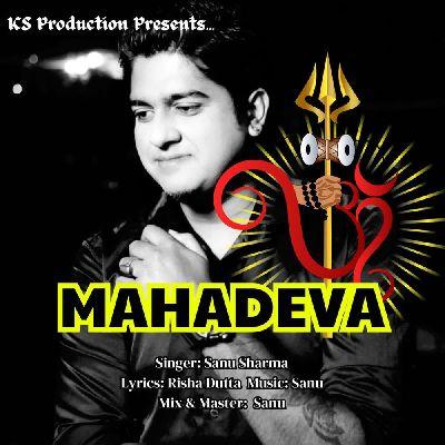 Mahadeva, Listen the song Mahadeva, Play the song Mahadeva, Download the song Mahadeva