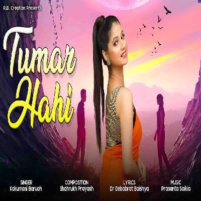 Tumar Hahi, Listen the song Tumar Hahi, Play the song Tumar Hahi, Download the song Tumar Hahi