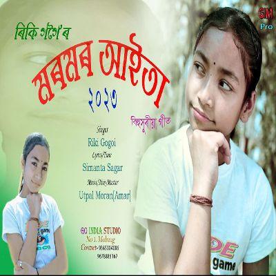 Moromor Aaita, Listen the song Moromor Aaita, Play the song Moromor Aaita, Download the song Moromor Aaita