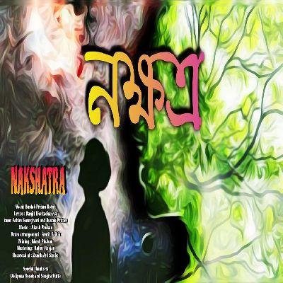 Nakshatra, Listen the song Nakshatra, Play the song Nakshatra, Download the song Nakshatra