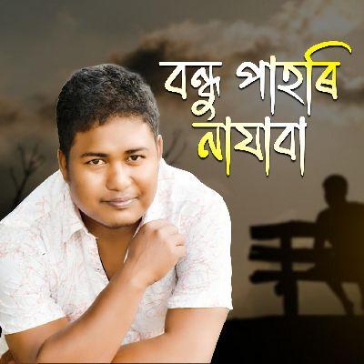 Bondhu Pahori Najabi, Listen the song Bondhu Pahori Najabi, Play the song Bondhu Pahori Najabi, Download the song Bondhu Pahori Najabi