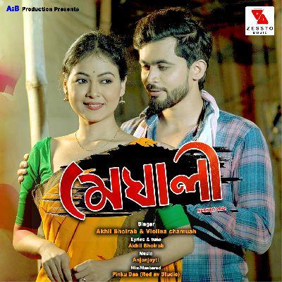 Meghali, Listen the song Meghali, Play the song Meghali, Download the song Meghali