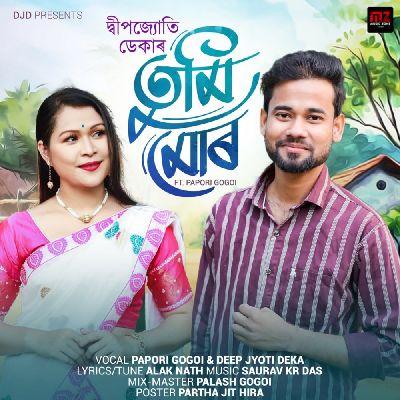 Tumi Mur, Listen the songs of  Tumi Mur, Play the songs of Tumi Mur, Download the songs of Tumi Mur