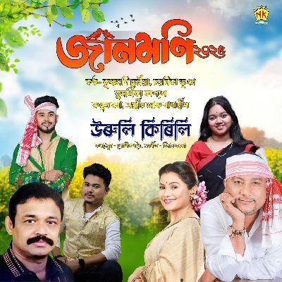 Uruli Kirili, Listen the songs of  Uruli Kirili, Play the songs of Uruli Kirili, Download the songs of Uruli Kirili