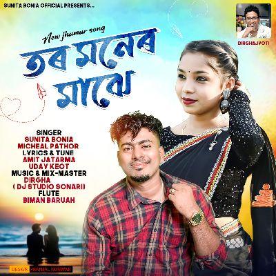 Tor Moner Majhe, Listen the song Tor Moner Majhe, Play the song Tor Moner Majhe, Download the song Tor Moner Majhe