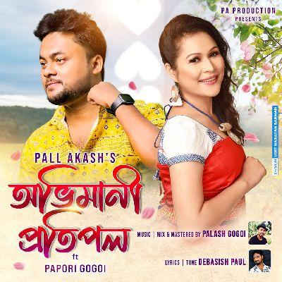 Abhimani Pratipol, Listen the song Abhimani Pratipol, Play the song Abhimani Pratipol, Download the song Abhimani Pratipol