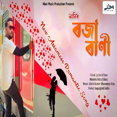 Roja Rani, Listen the song Roja Rani, Play the song Roja Rani, Download the song Roja Rani