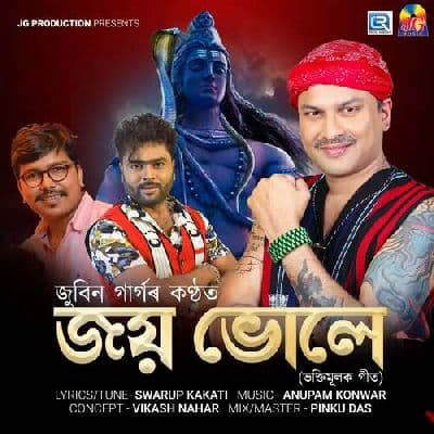 Jai Bhole, Listen the songs of  Jai Bhole, Play the songs of Jai Bhole, Download the songs of Jai Bhole