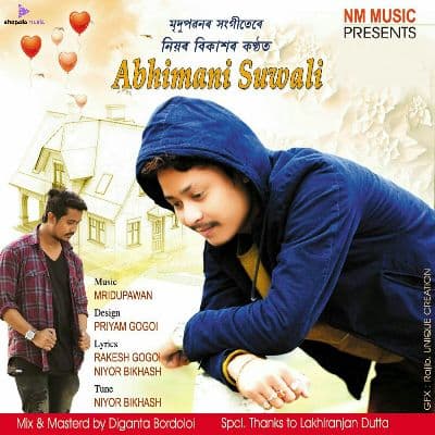 Abhimani Suwali, Listen the song Abhimani Suwali, Play the song Abhimani Suwali, Download the song Abhimani Suwali