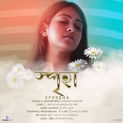 Spreeha, Listen the song Spreeha, Play the song Spreeha, Download the song Spreeha