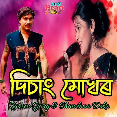 Disang Mukhor, Listen the song Disang Mukhor, Play the song Disang Mukhor, Download the song Disang Mukhor