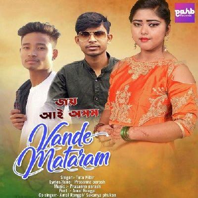 Vande Mataram, Listen the song Vande Mataram, Play the song Vande Mataram, Download the song Vande Mataram