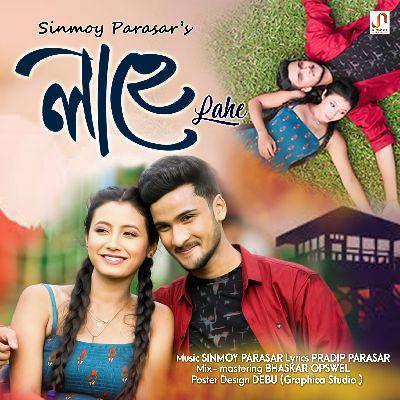 Lahe Lahe, Listen the songs of  Lahe Lahe, Play the songs of Lahe Lahe, Download the songs of Lahe Lahe