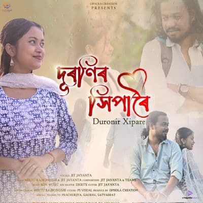 Duronir Xipare, Listen the songs of  Duronir Xipare, Play the songs of Duronir Xipare, Download the songs of Duronir Xipare