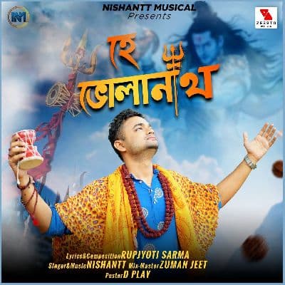 He Bholanath, Listen the songs of  He Bholanath, Play the songs of He Bholanath, Download the songs of He Bholanath