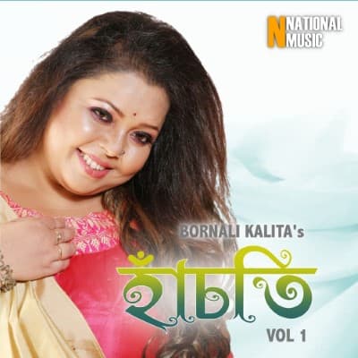 Jilimili Junakire, Listen the song Jilimili Junakire, Play the song Jilimili Junakire, Download the song Jilimili Junakire