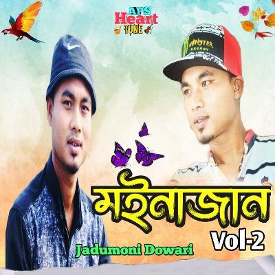 Moinajan(Vol-2), Listen the song Moinajan(Vol-2), Play the song Moinajan(Vol-2), Download the song Moinajan(Vol-2)