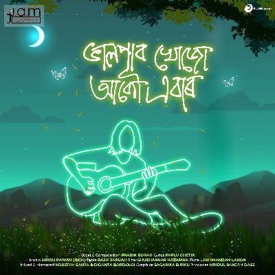 Bhal Pabo Khuju Akou Ebar, Listen the song Bhal Pabo Khuju Akou Ebar, Play the song Bhal Pabo Khuju Akou Ebar, Download the song Bhal Pabo Khuju Akou Ebar