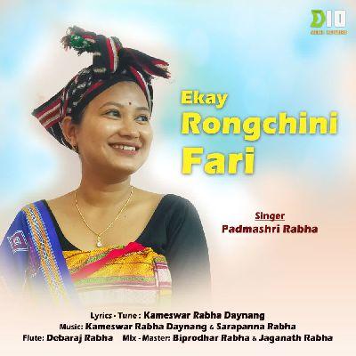 Ekay Rongchini Fari, Listen the song Ekay Rongchini Fari, Play the song Ekay Rongchini Fari, Download the song Ekay Rongchini Fari