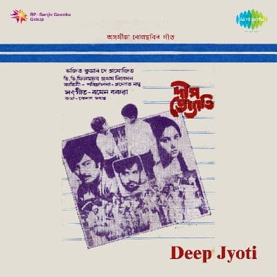 Deep Jyoti, Listen the songs of  Deep Jyoti, Play the songs of Deep Jyoti, Download the songs of Deep Jyoti