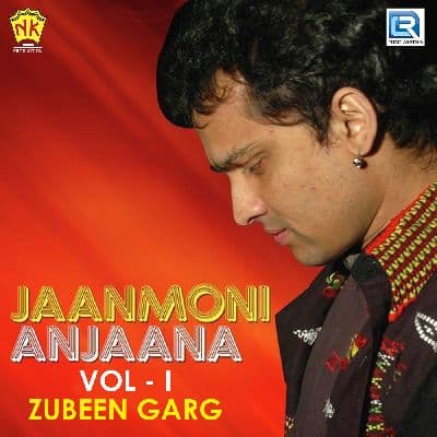 Jaanmoni Anjaana Vol - I, Listen the songs of  Jaanmoni Anjaana Vol - I, Play the songs of Jaanmoni Anjaana Vol - I, Download the songs of Jaanmoni Anjaana Vol - I